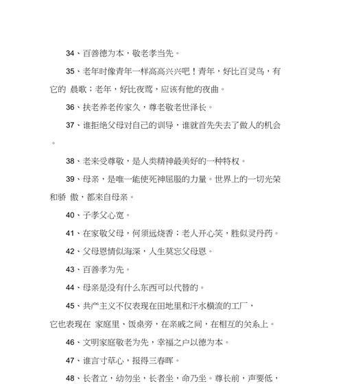 挽回女朋友的名言名句有哪些？如何用名言打动她的心？  第1张