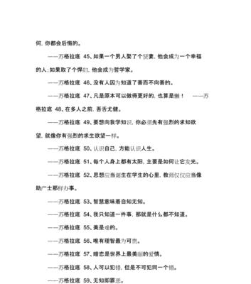 挽回女朋友的名言名句有哪些？如何用名言打动她的心？  第2张