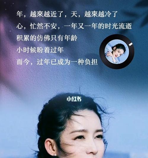 如何用简短文案挽回前女友？有效策略是什么？  第3张