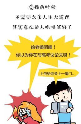 测试五个姑娘你选谁瞬间看清你的真面目？这个游戏背后的含义是什么？  第2张