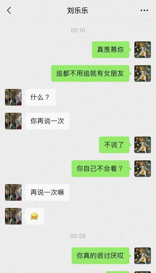 表白套路数字说出521是什么意思？含蓄的人如何使用？  第1张