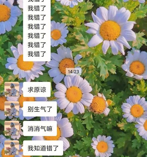 跟异地恋男友打电话要说些什么？如何让通话更甜蜜？  第2张