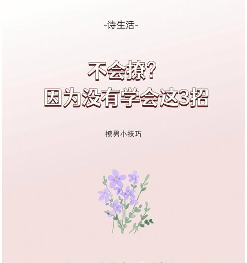 男友对我爱理不理我该和他继续处下去吗？如何改善关系？  第1张