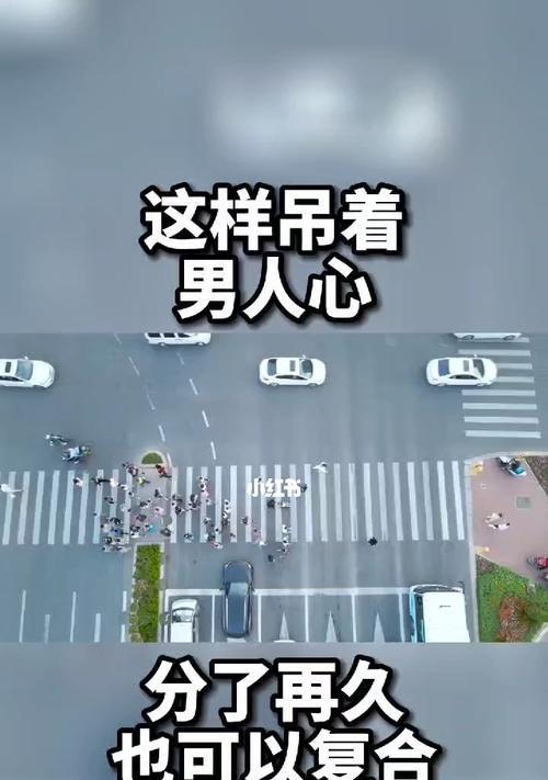 为什么拼命挽回也没用？情感关系中的常见问题解析  第3张