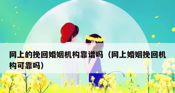 分手后赚钱真的能挽回感情吗？有效方法是什么？  第2张