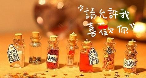 如何用甜言蜜语表白男生？情话短句有哪些？  第1张
