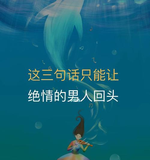 对老婆说了绝情的话如何挽回？有效沟通和道歉的策略是什么？  第1张