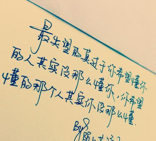 如何用伤感句子挽回女朋友的心？有效表达情感的方法是什么？  第1张