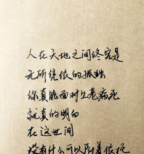 表白情话短句向男生怎么表达？有效表白方法有哪些？  第1张