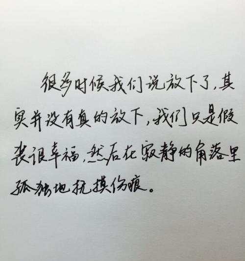 表白情话短句向男生怎么表达？有效表白方法有哪些？  第2张