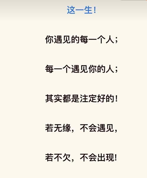 女人说不再见面怎么挽回？有效挽回感情的策略是什么？  第3张