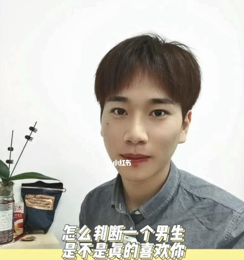 如何通过10个简单方法判断对方是否喜欢你？  第1张