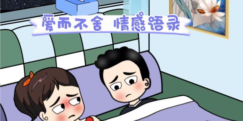 高中恋爱能否长久？影响因素有哪些？  第3张