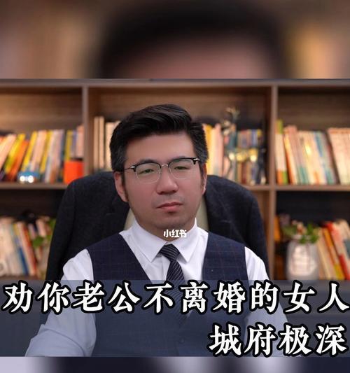 城府深是什么意思？如何从细节中看出一个人城府极深？  第2张
