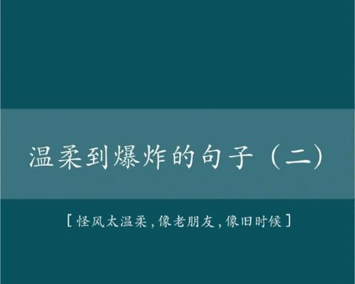 如何用温柔的话语和画面挽回老公的心？有效的方法有哪些？  第2张
