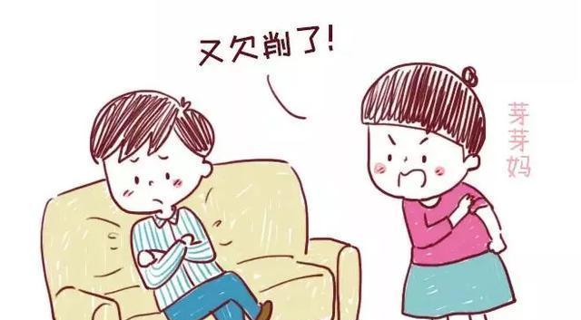 夫妻吵架冷战怎么办？一定不要这样表达情绪的后果是什么？  第3张