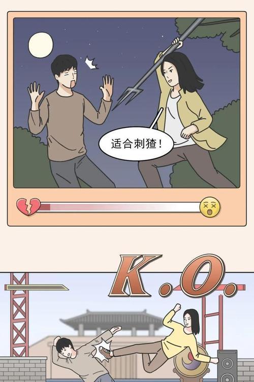 男友说没有恋爱的感觉应该怎么办？如何挽救感情危机？  第2张