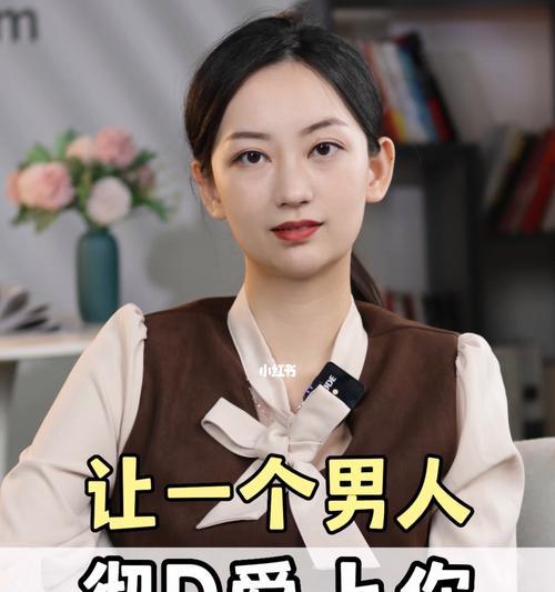 如何避免在爱情中过度投入？  第1张