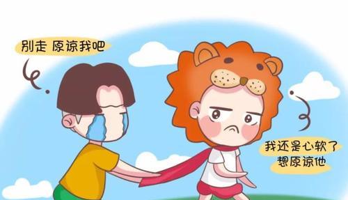 如何挽回分手的金牛座和天蝎座男性？有效策略是什么？  第1张