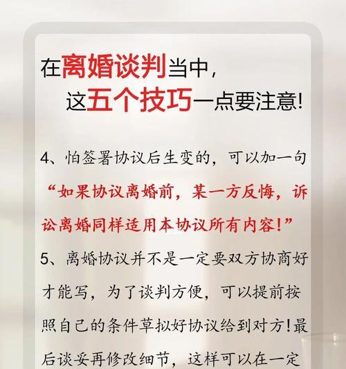 起诉离婚程序有哪些？如何起诉离婚？  第1张