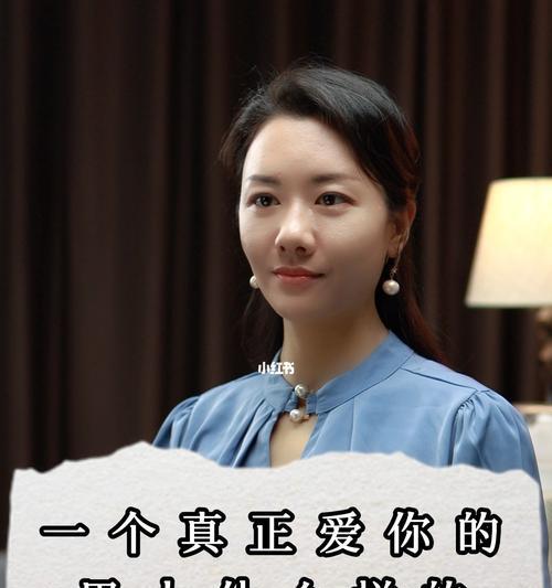 男人真心疼爱你会为你做什么？如何识别他的真心？  第3张