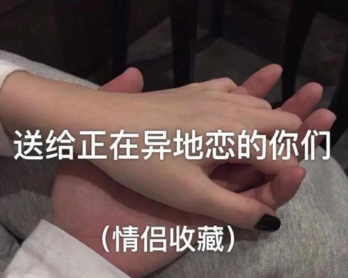 如何挽回男朋友的心？不想分手的挽回文案有哪些？  第1张