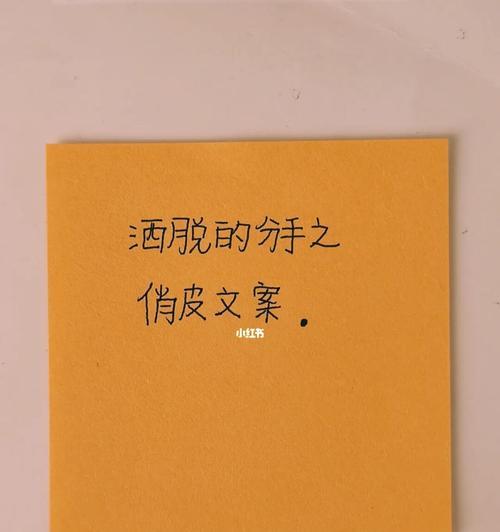 如何挽回男朋友的心？不想分手的挽回文案有哪些？  第2张