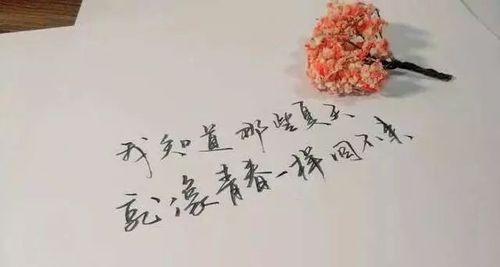 分手时执迷不悟怎么办？学会放手有哪些好处？  第2张