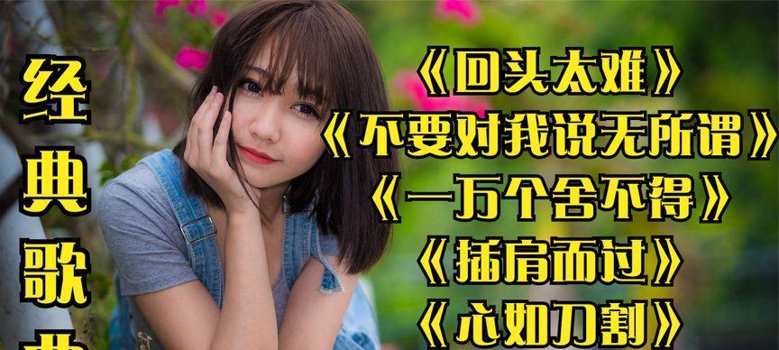 面对不愿离婚的情人，我该怎么办？如何处理这种复杂情感问题？  第3张