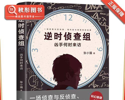 心态较量背后的秘密是什么？如何在心理游戏中占据优势？  第3张