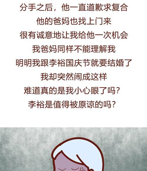 男朋友说和我相处很累怎么办？如何改善我们的关系？  第1张
