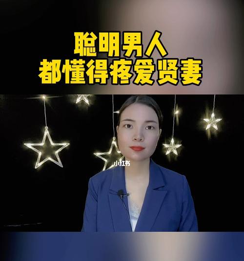 婚后女性思想转变的常见问题有哪些？  第1张