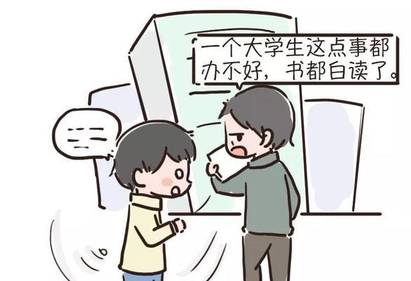 如何避免暴力沟通挽回老公的心？有效沟通技巧有哪些？  第1张