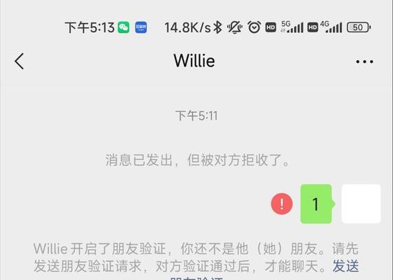 拉黑后如何通过短信挽回关系？有效方法有哪些？  第2张