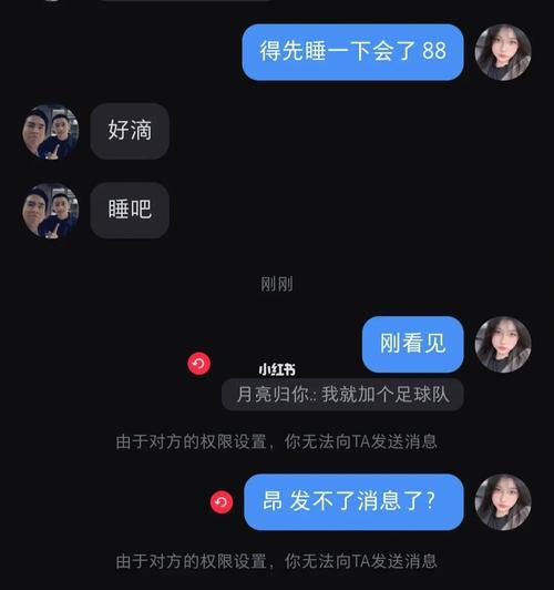 拉黑后如何通过短信挽回关系？有效方法有哪些？  第1张