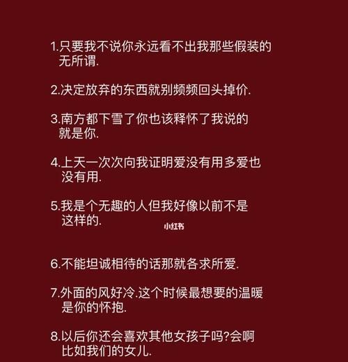 我们关系暧昧他到底喜不喜欢我？如何判断他的真实感情？  第2张