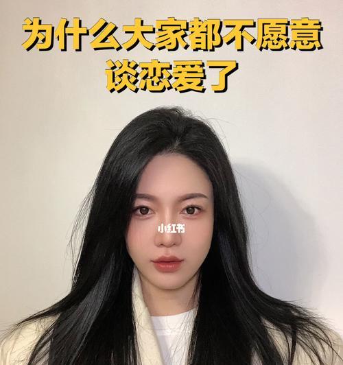 没谈恋爱的人通常有哪些特征？如何识别？  第3张