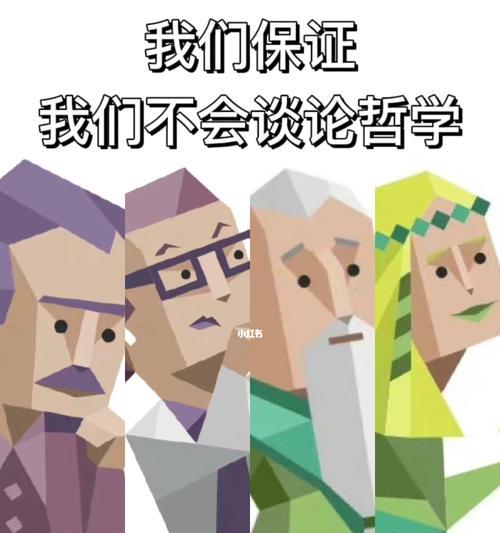 为什么说人生虽无乐趣却依然值得前行？如何找到前行的动力？  第1张