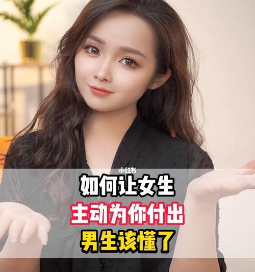 如何在早中晚运用三招确保男人心中只有你？  第1张