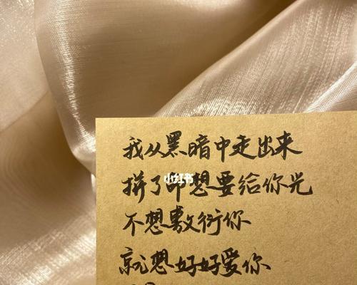 如何用简短文案挽回失去的初恋？有效方法有哪些？  第1张