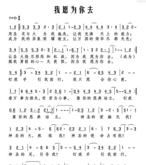 如何理解“非我所有，我愿你为你放弃我所有”这句话的含义？  第1张