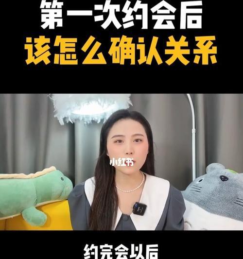 如何约会让关系更亲密？有效增进感情的约会建议是什么？  第3张