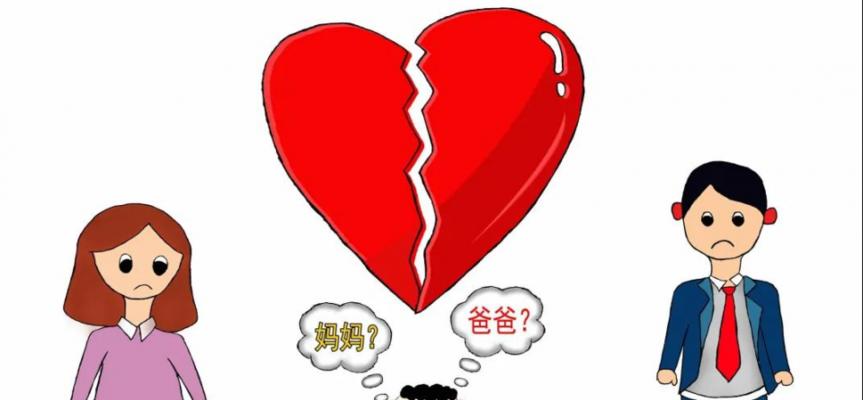 离婚过后还可以挽回吗？如何采取正确步骤修复婚姻关系？  第2张