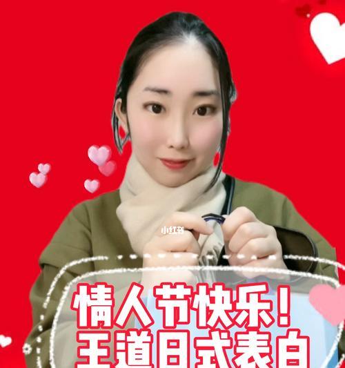 表白被外教婉拒后怎么办？如何处理尴尬情绪？  第1张
