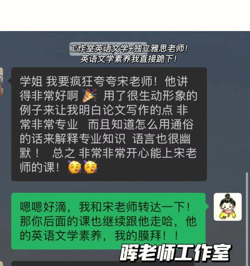 表白被外教婉拒后怎么办？如何处理尴尬情绪？  第3张