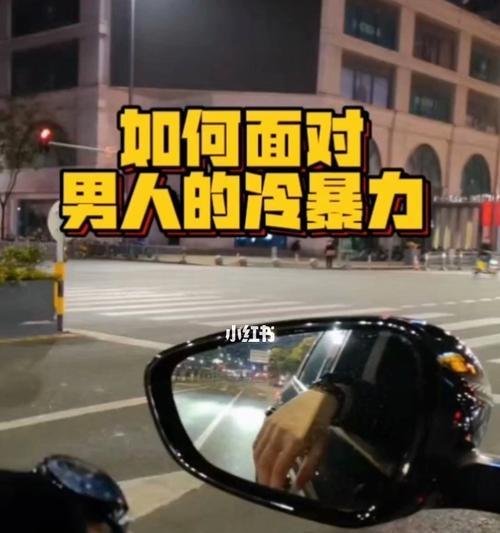 冷暴力的危害有哪些？如何应对情感中的冷暴力？  第3张