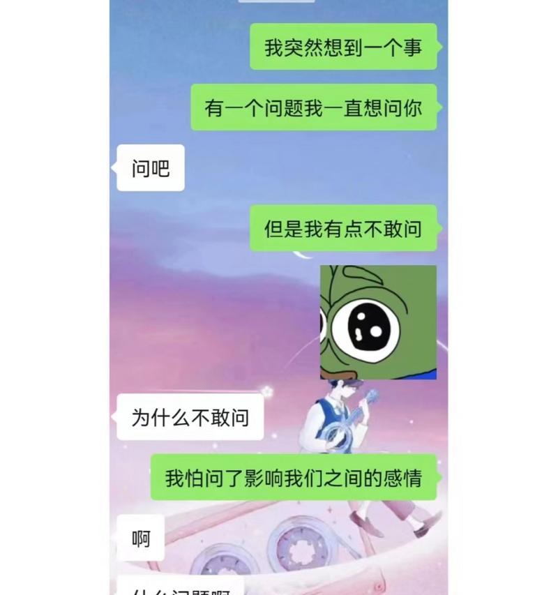 女友说和我在一起很累怎么办？如何改善关系缓解压力？  第2张