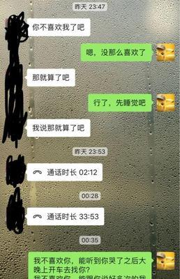 女友说和我在一起很累怎么办？如何改善关系缓解压力？  第3张