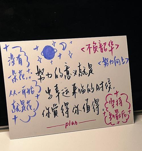 鲜花贺卡文案如何挽回女朋友？挽回女朋友的贺卡文案有哪些？  第1张