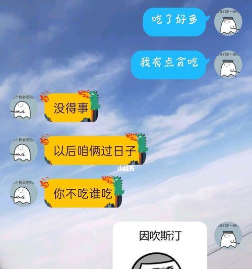 异地恋聊什么话题？如何保持感情新鲜和沟通顺畅？  第2张